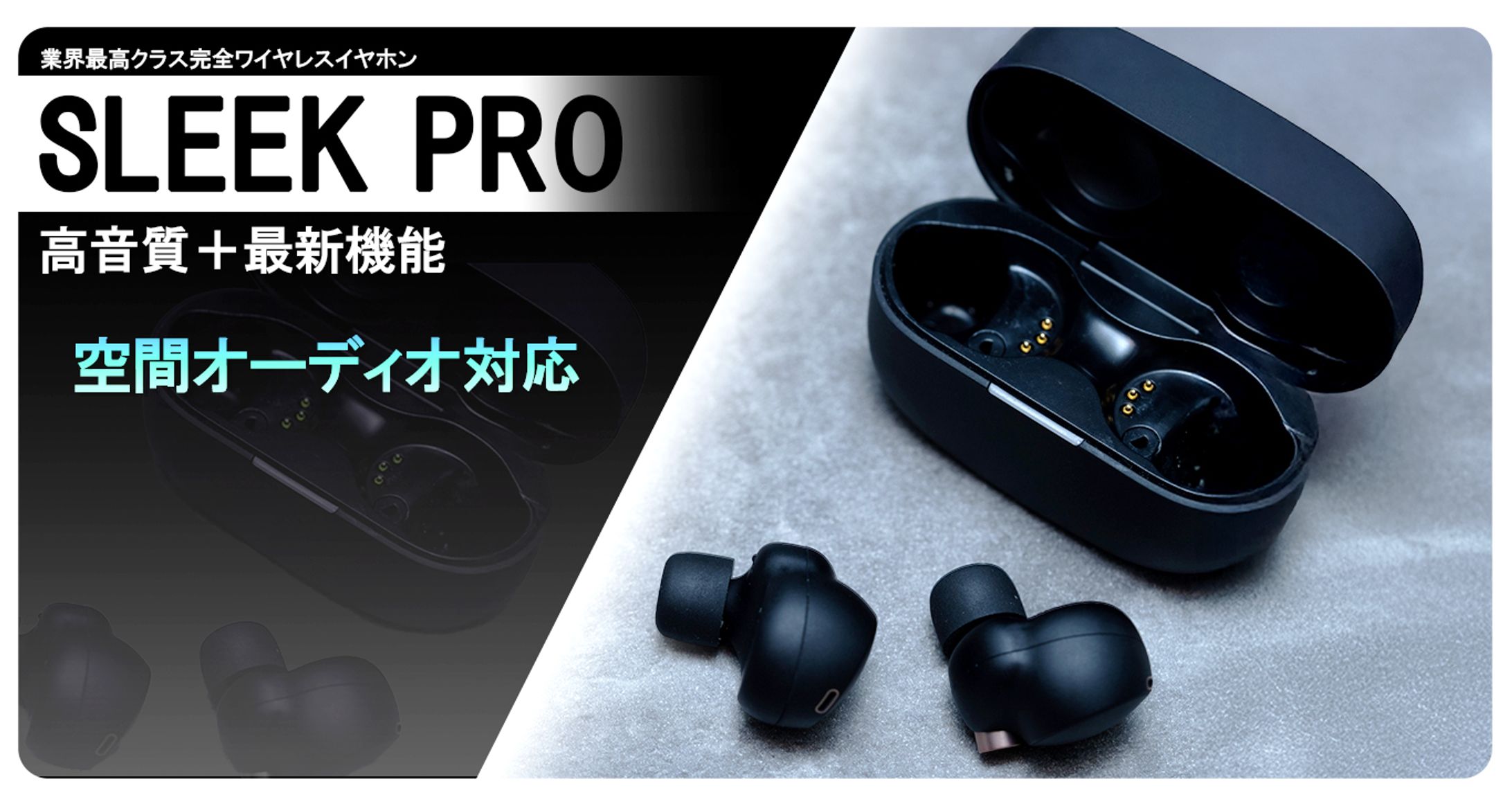 バナー （ワイヤレスイヤホン1）-1