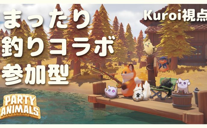 パーティアニマルズサムネシリーズ