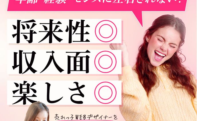 立体作品、スクール水着