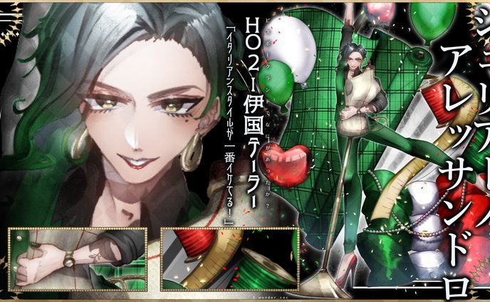 立ち絵ディスプレイ