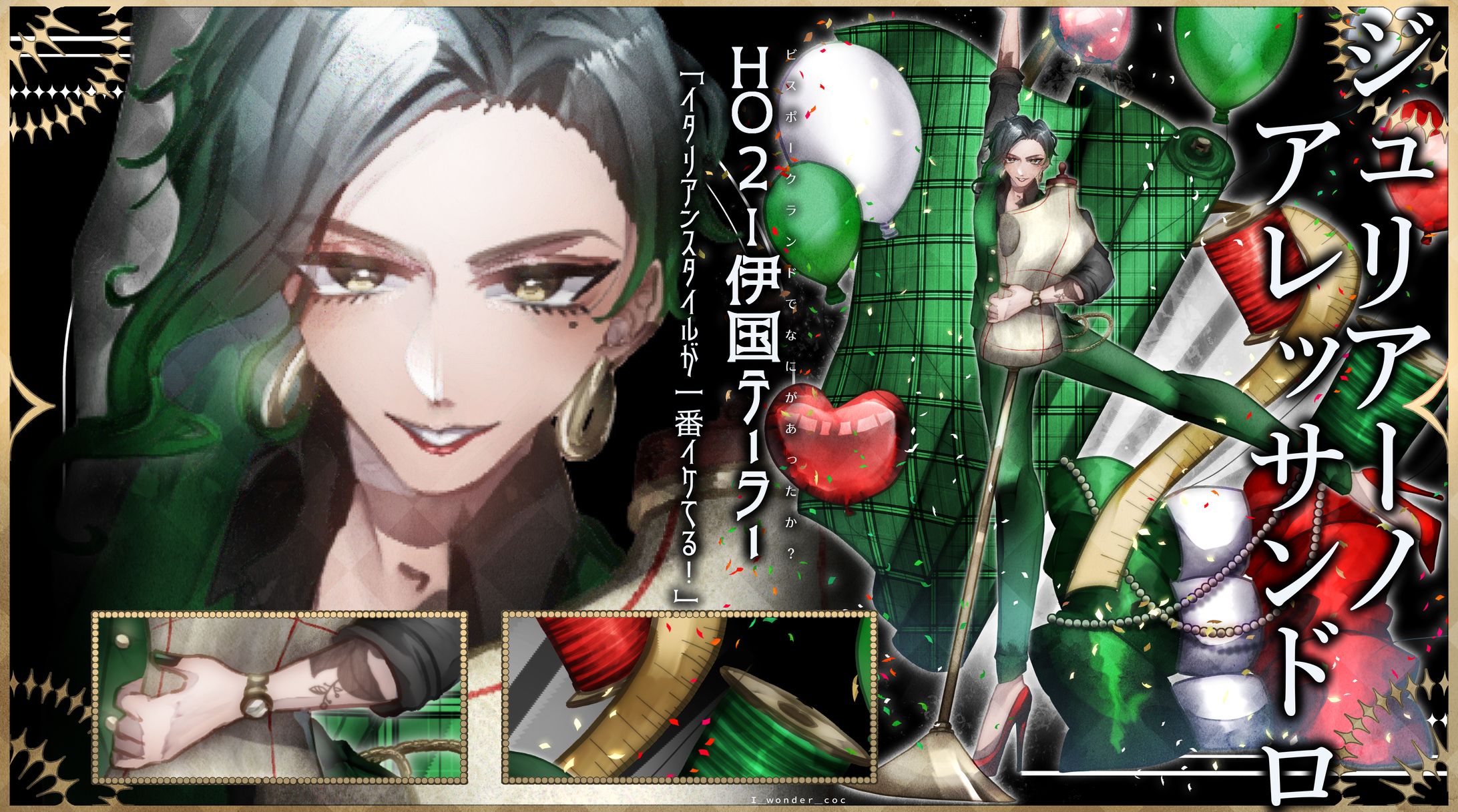 立ち絵ディスプレイ-1