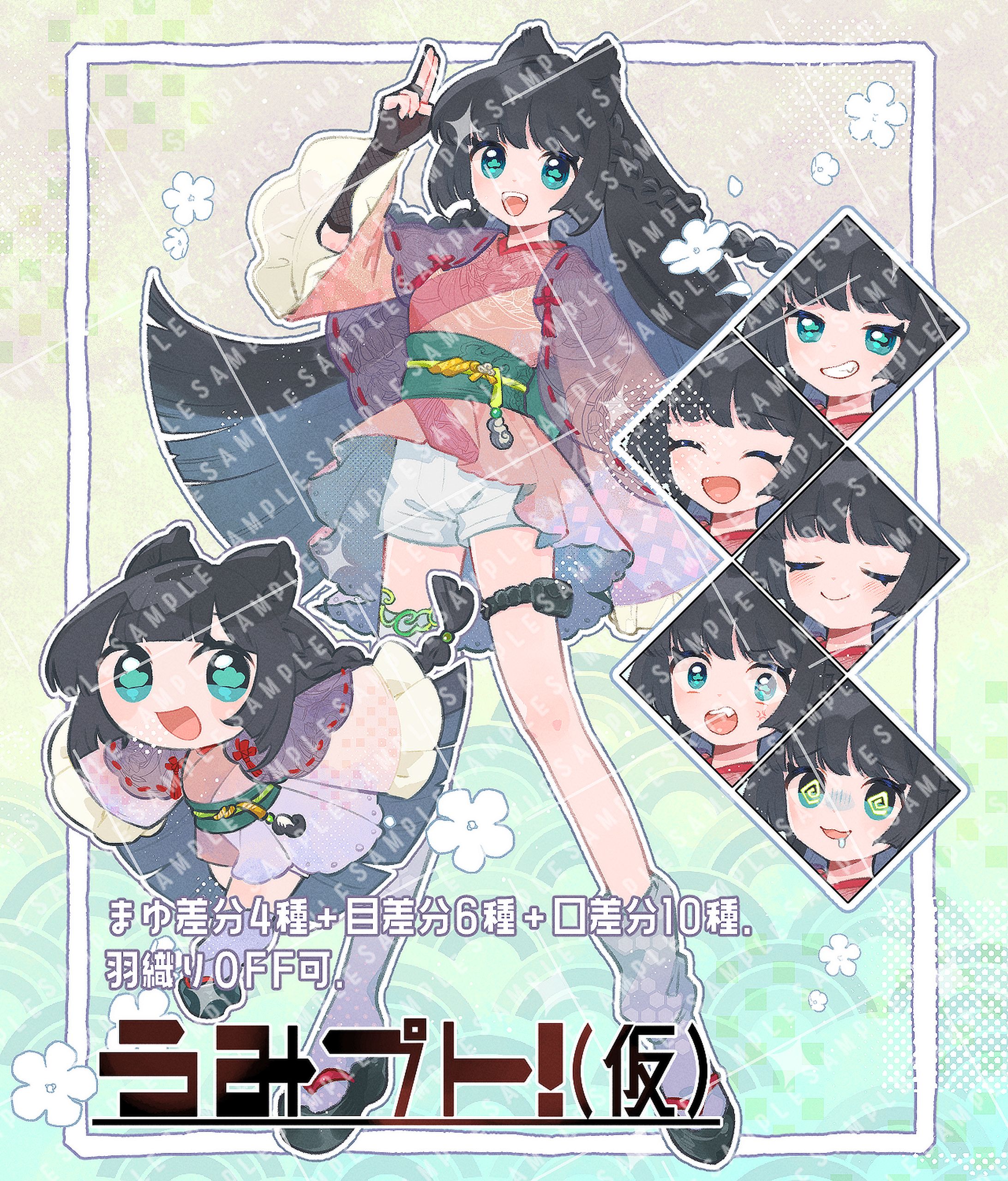 2023：アドプト-1