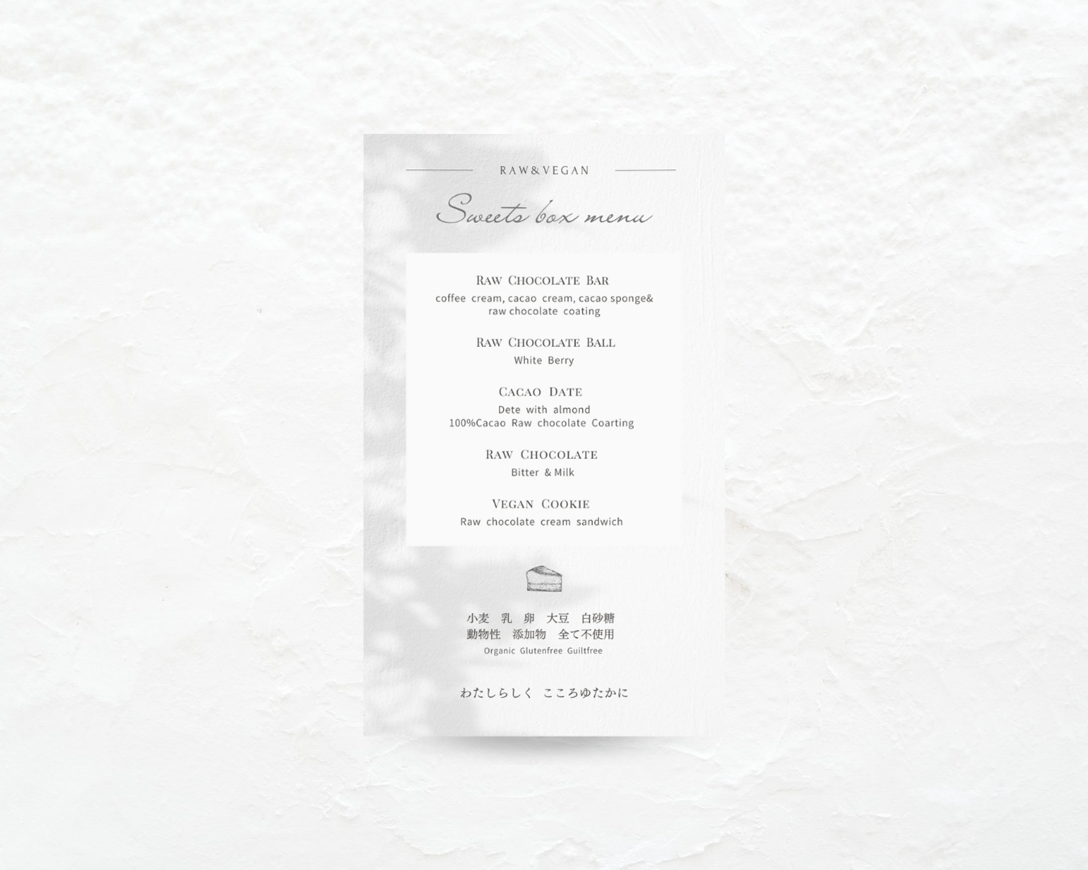 SHOP CARD / sweets shop-1