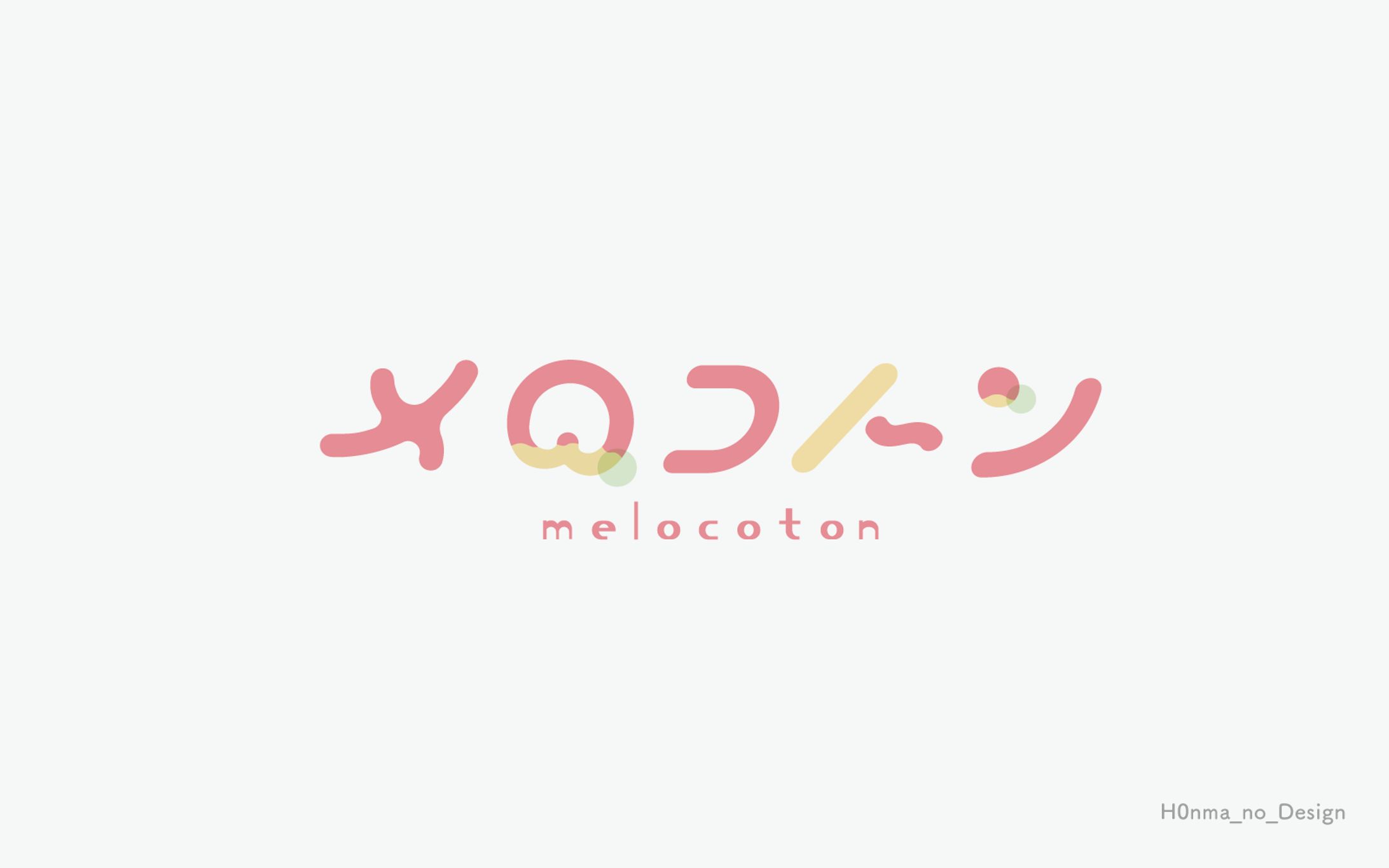 ごまどうふ様_サークルロゴ-1