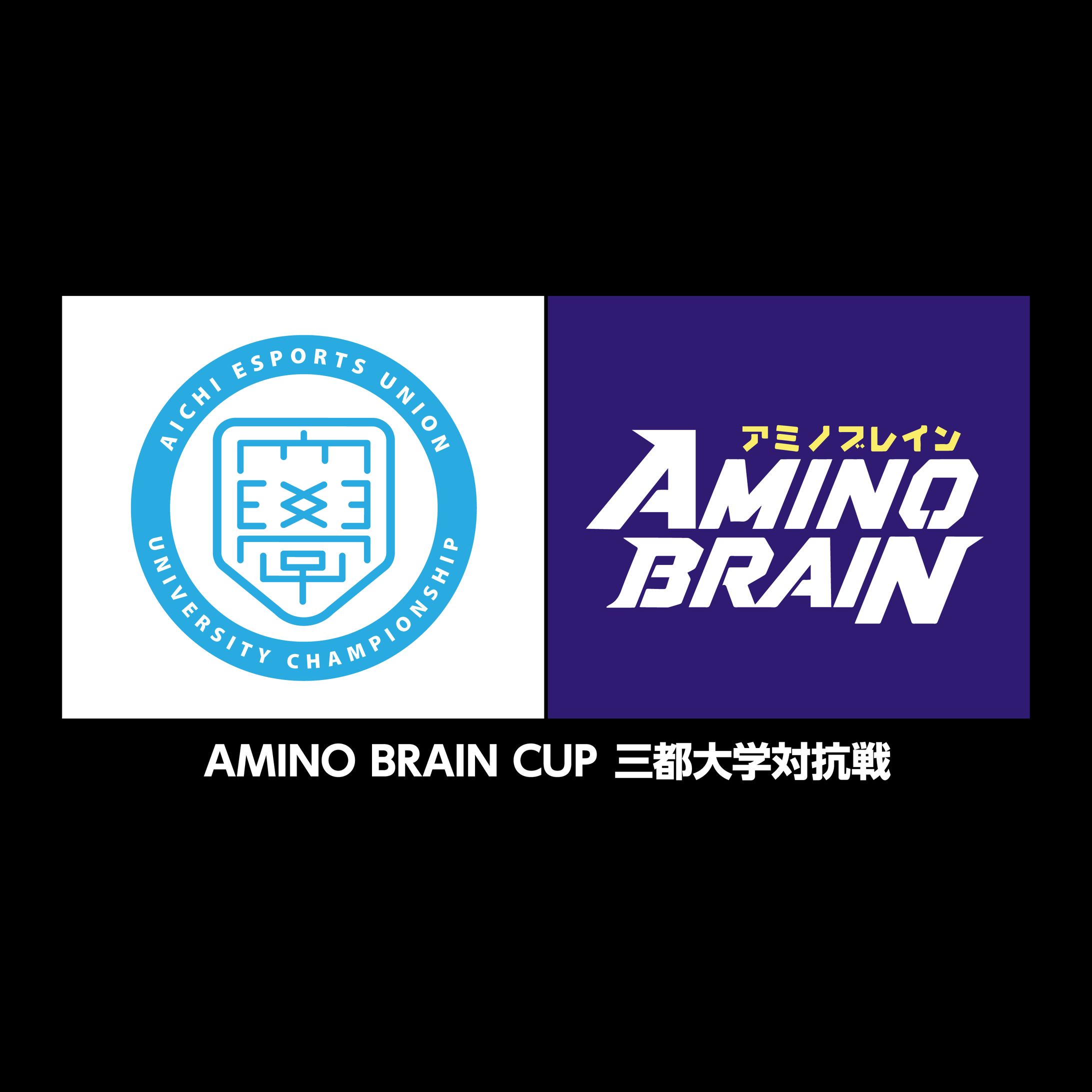 三都大学対抗戦ロゴ-1