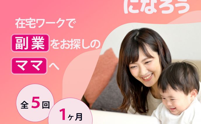 web、トレース
