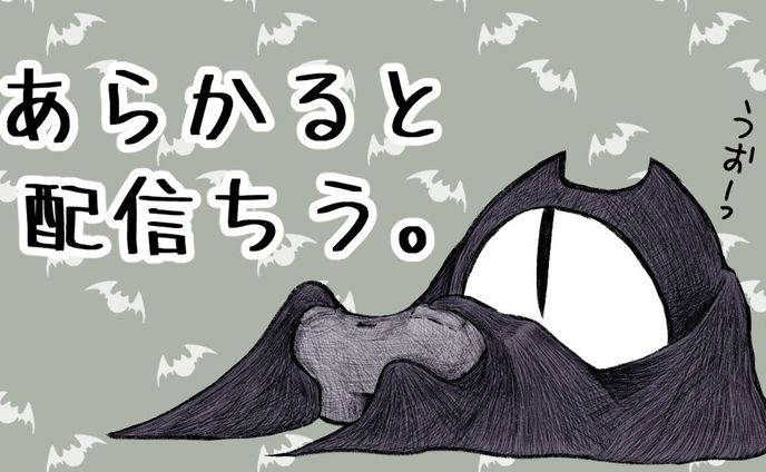 sdキャラ、サムネイルを担当