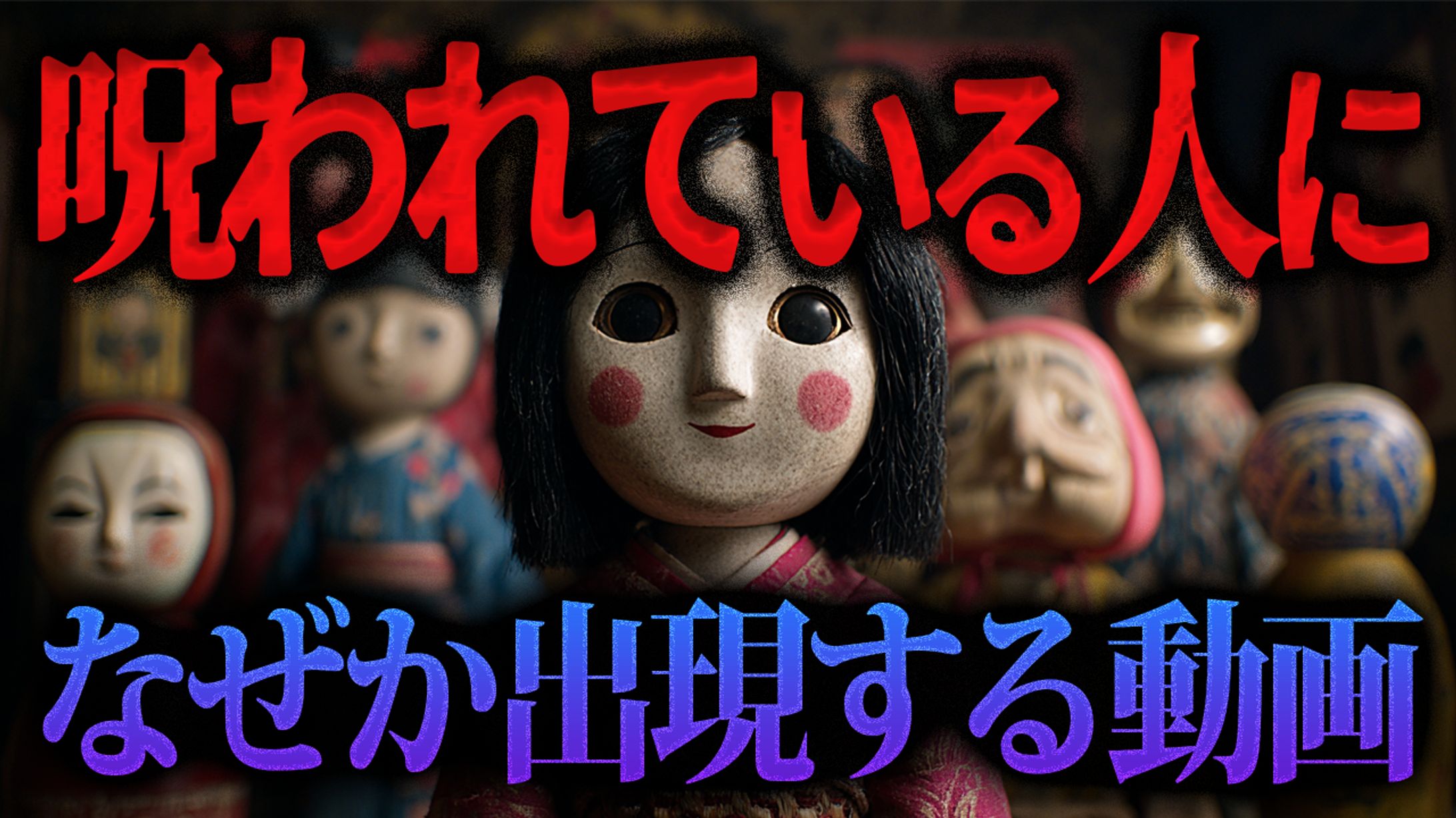 スピリチュアル系サムネ-1