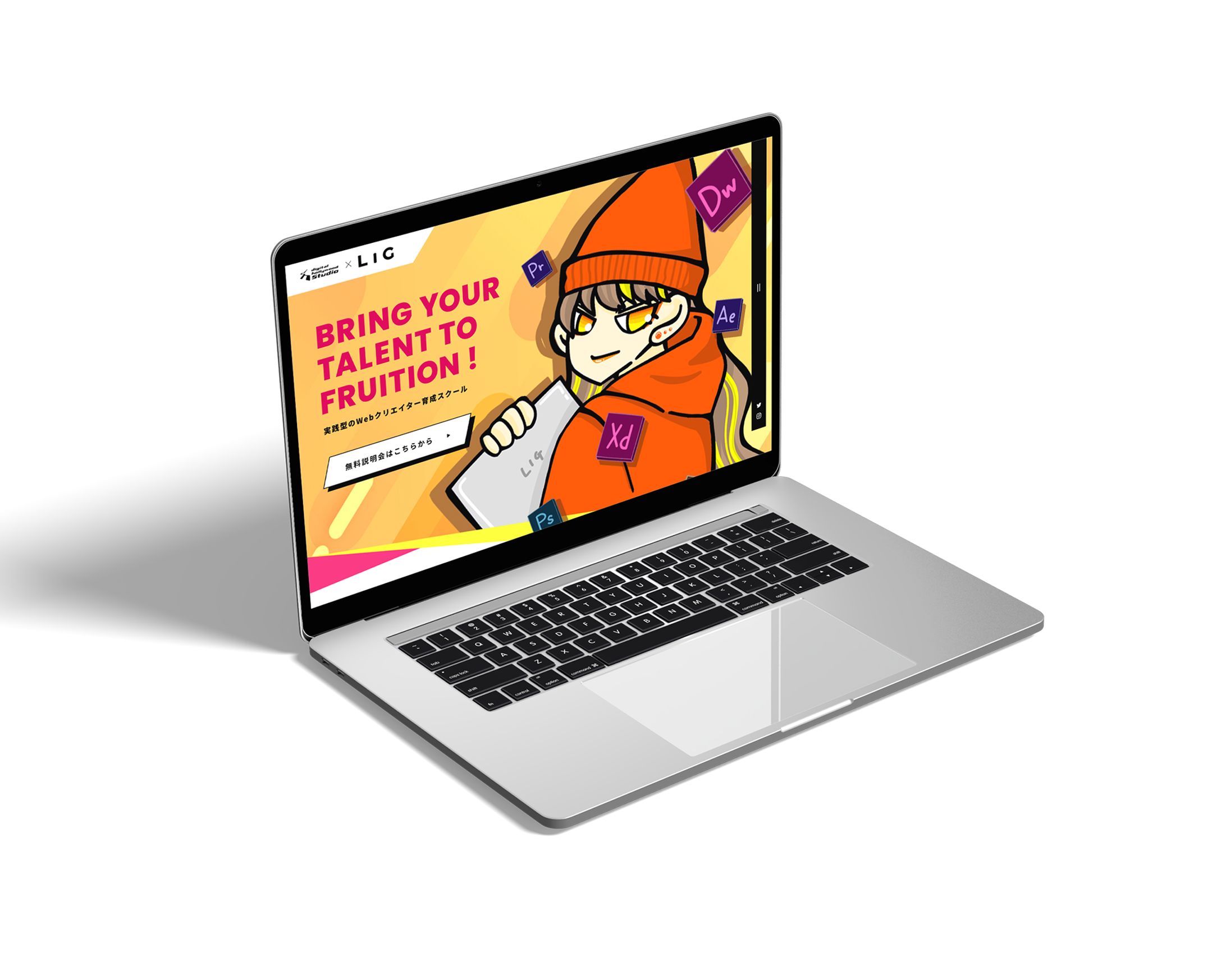 デジタルハリウッドSTUDIO by LIG　架空LPデザイン-1