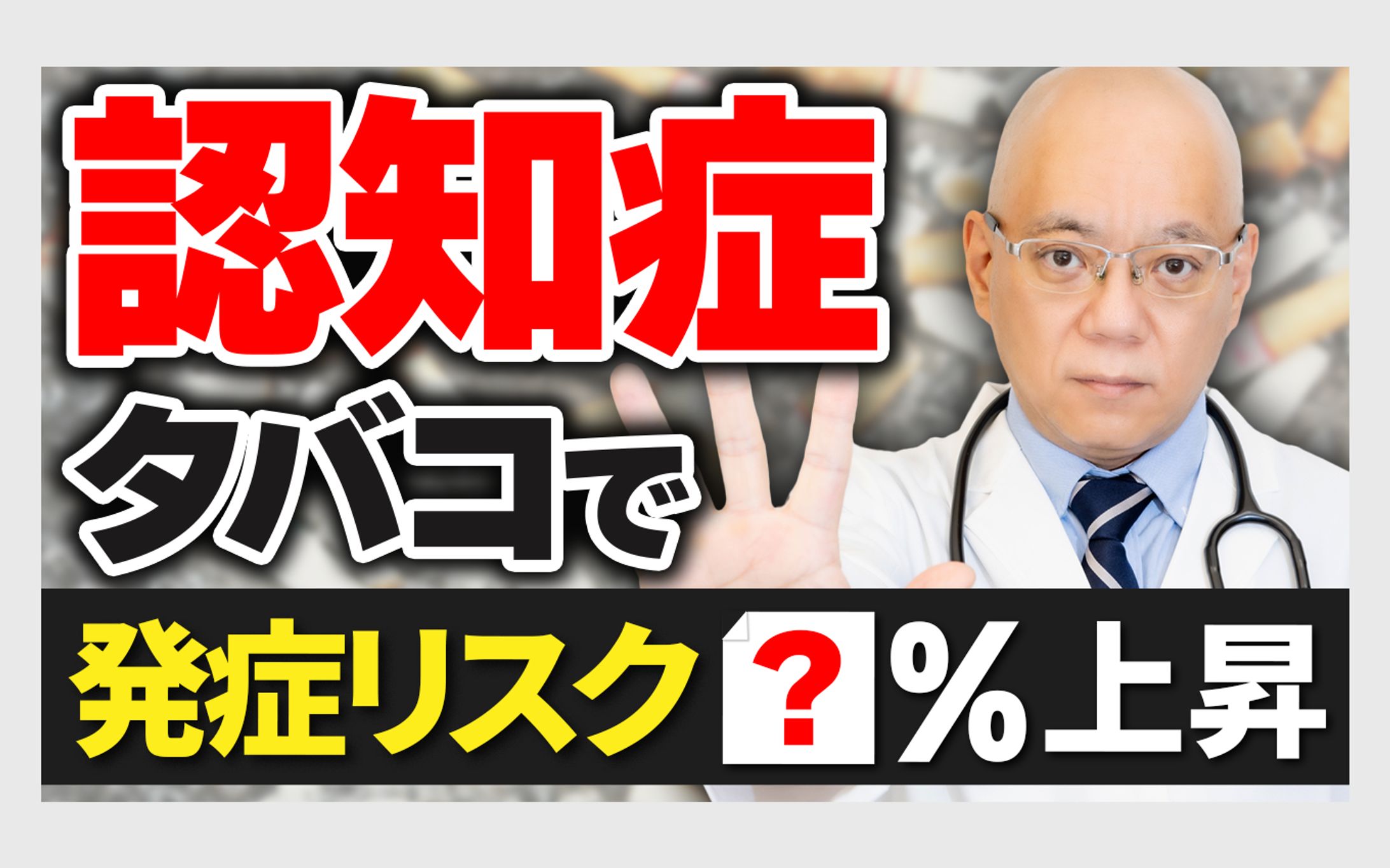 医療系 自主制作-1