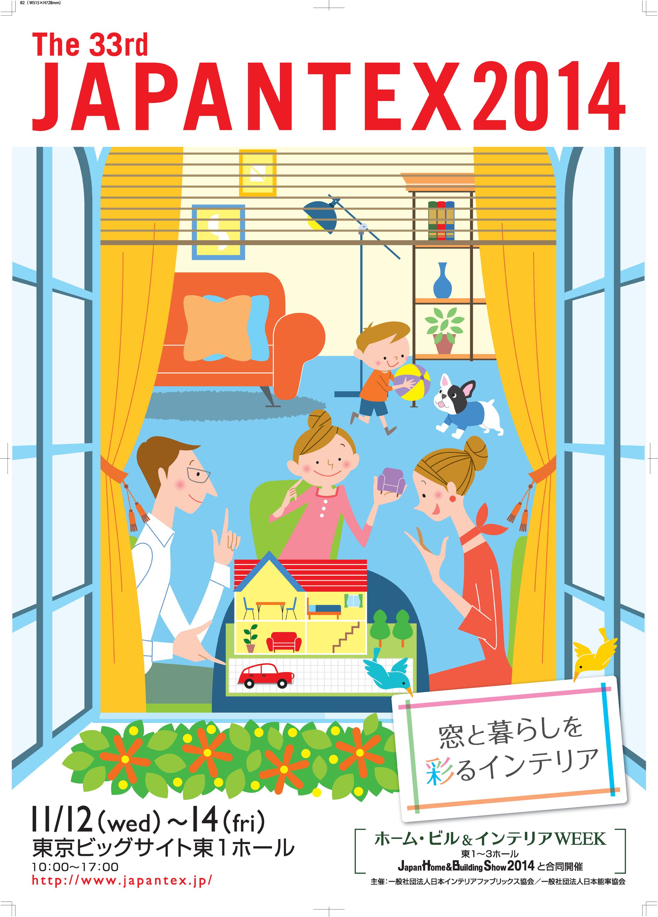 JAPANTEX2014-1