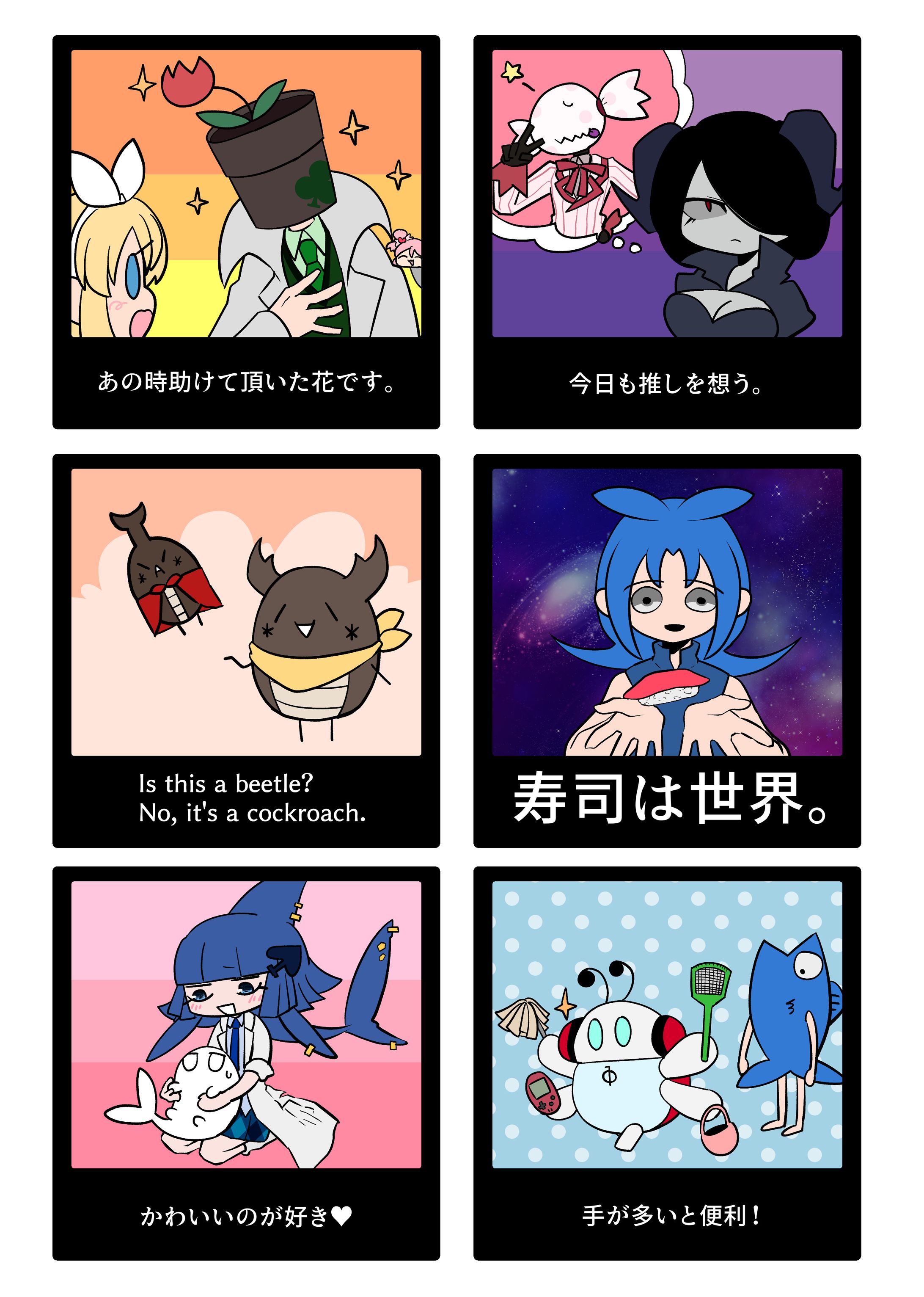 シールイラストB-1