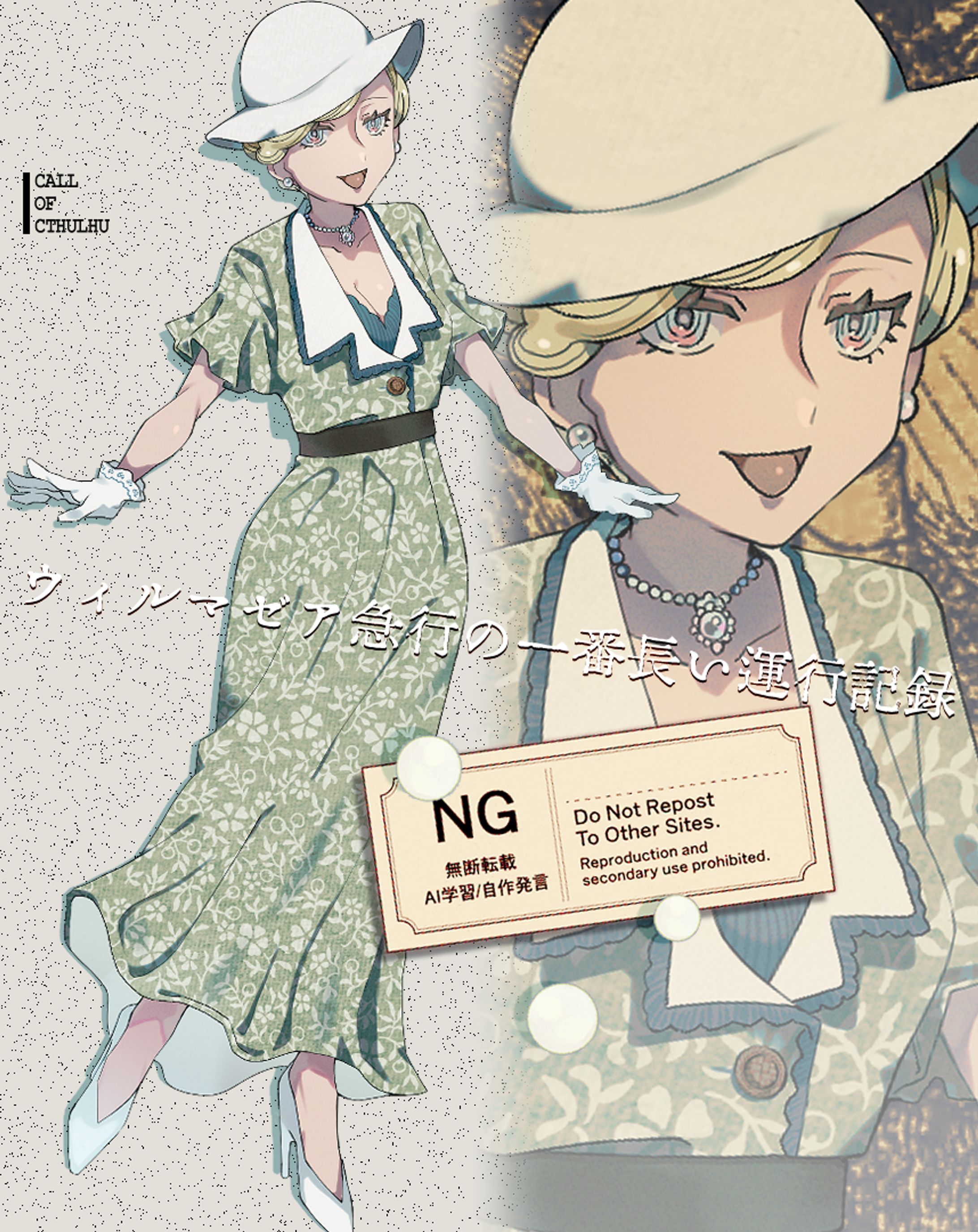 TRPG全身立ち絵-1