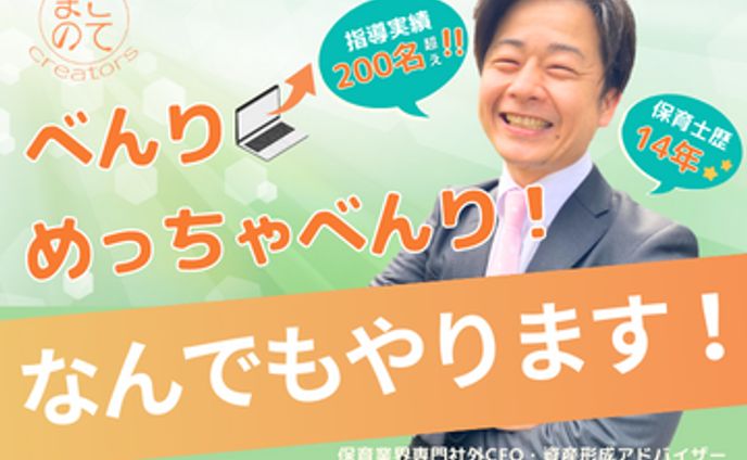 掲載バナー