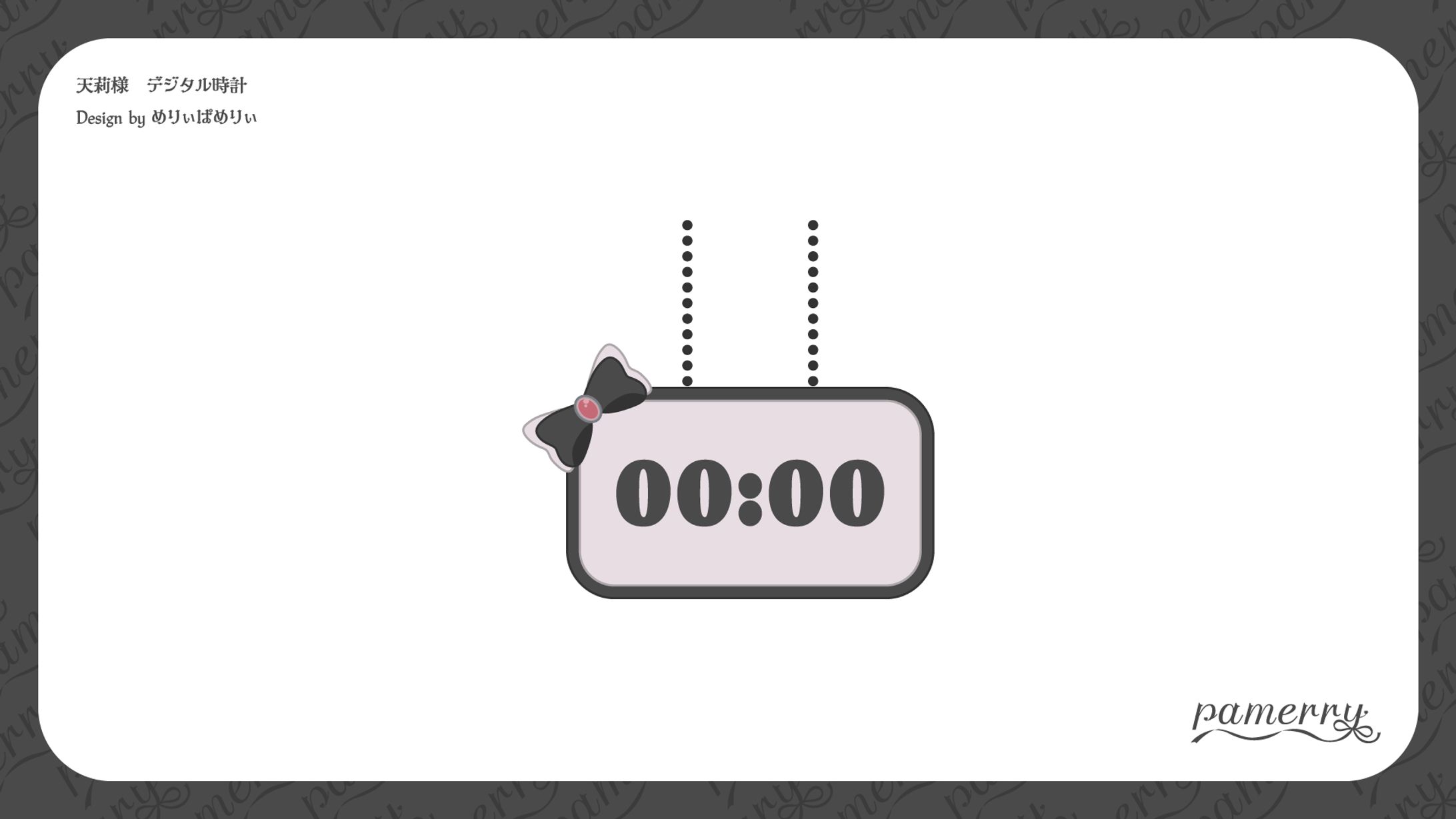 天莉様　デジタル時計-1