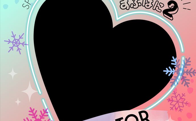 【すぷはに2】アイコンリング