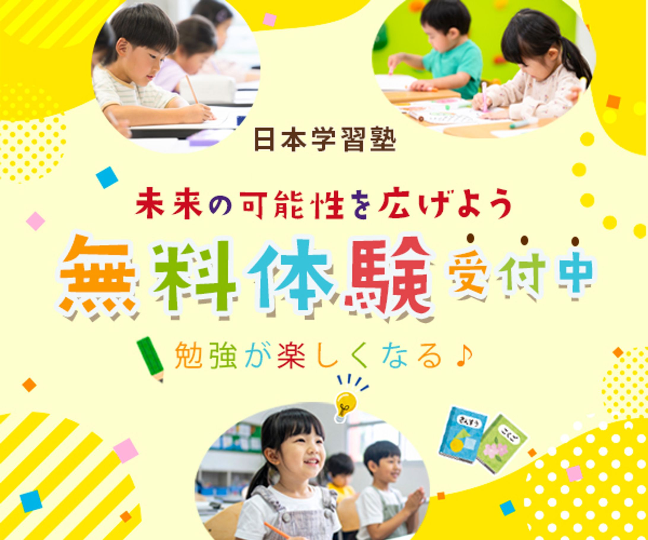 バナー（自主制作）-1