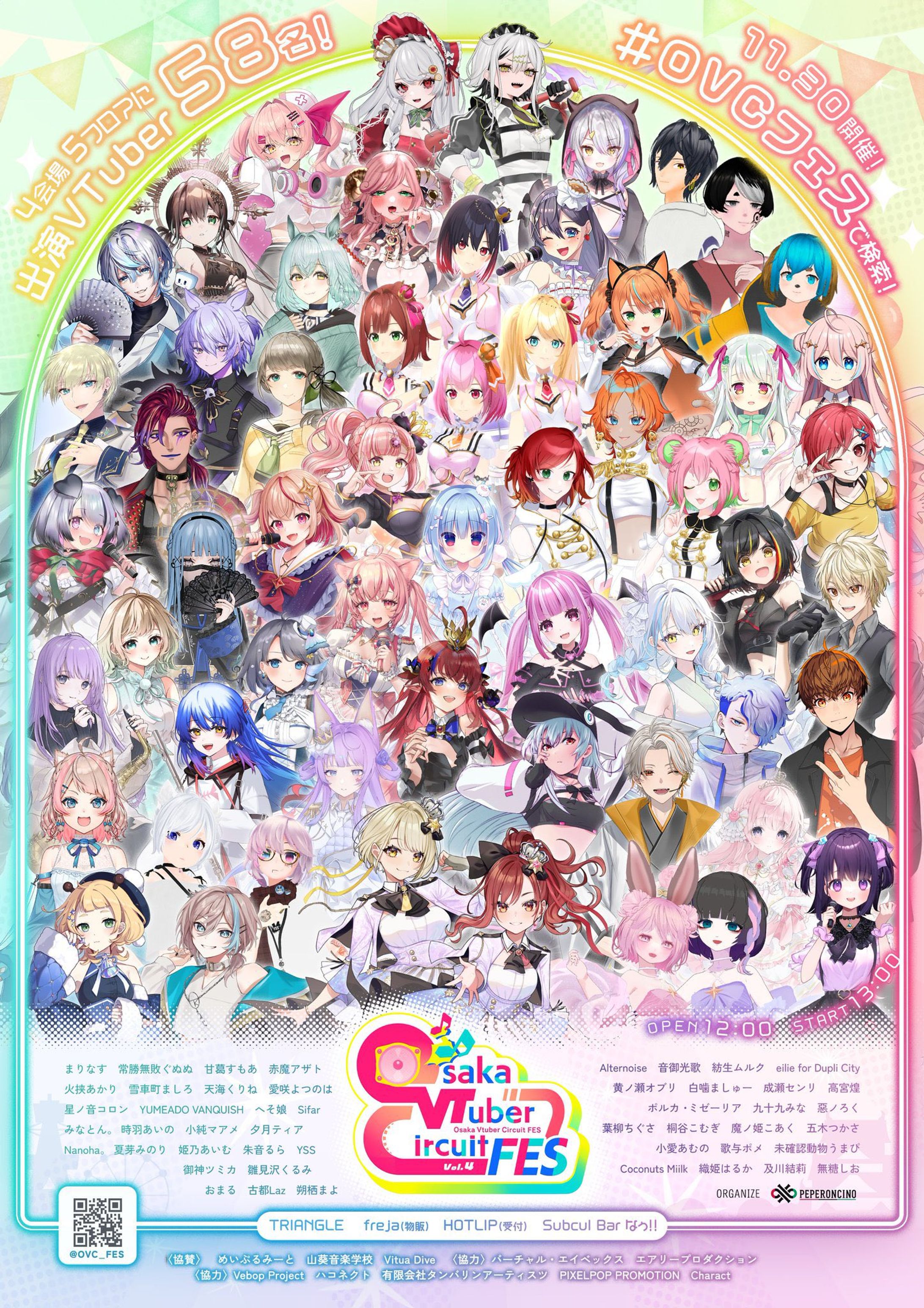 Osaka VTuber Circuit FES#4出演！-1
