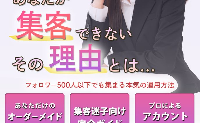 ツァイガルニク効果を使ったサムネイル