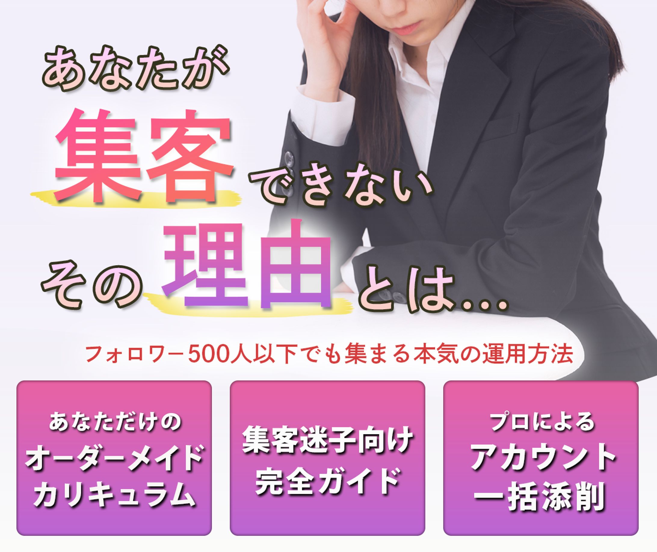 ツァイガルニク効果を使ったサムネイル-1