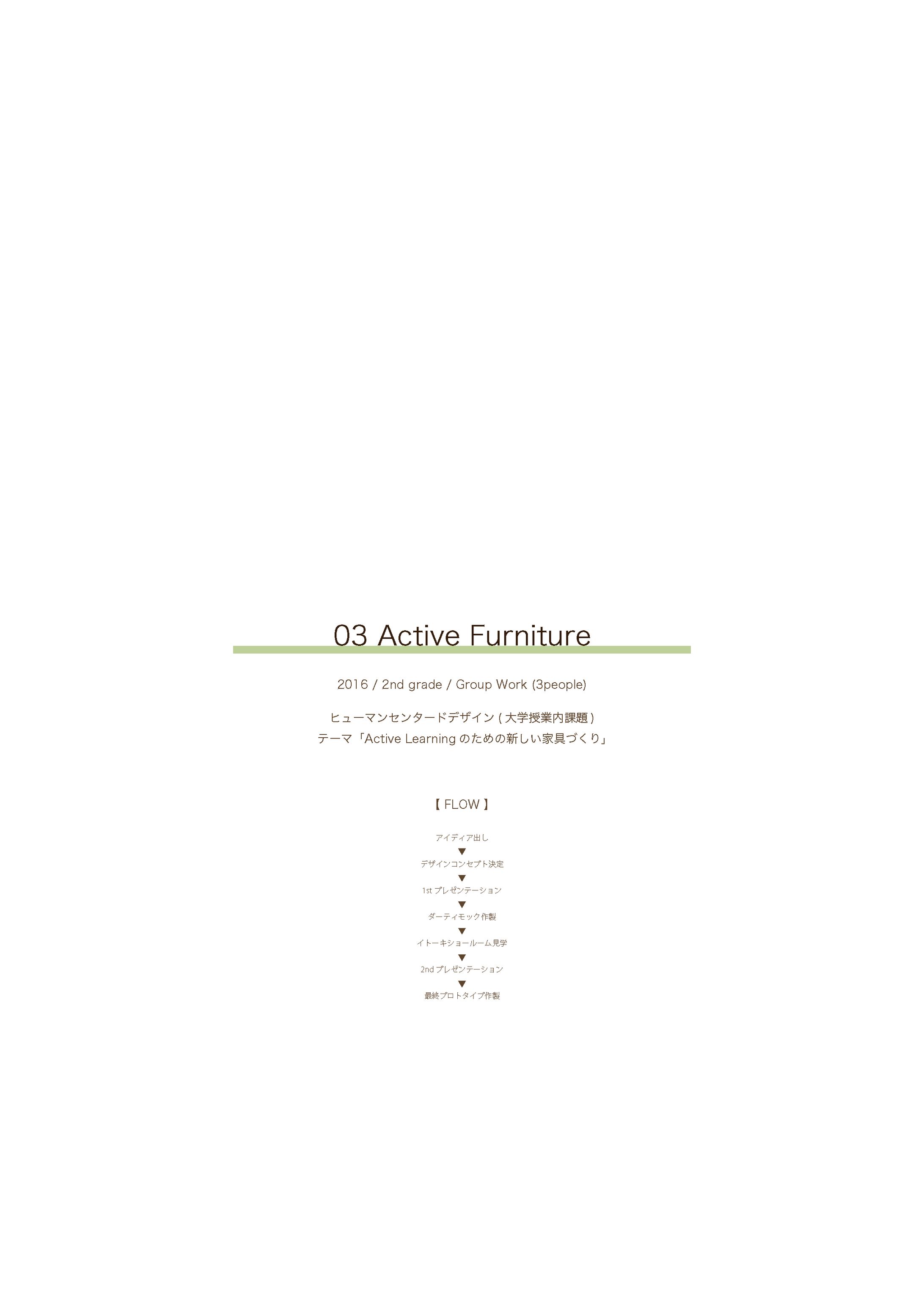 Active Furniture-1