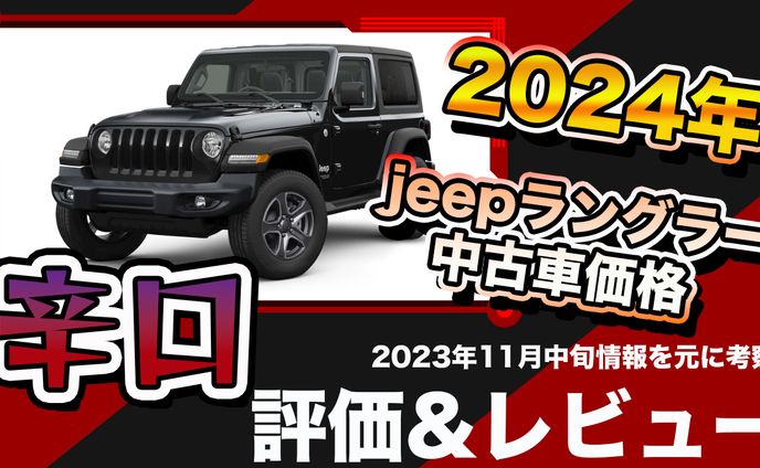 ①車系サムネイル