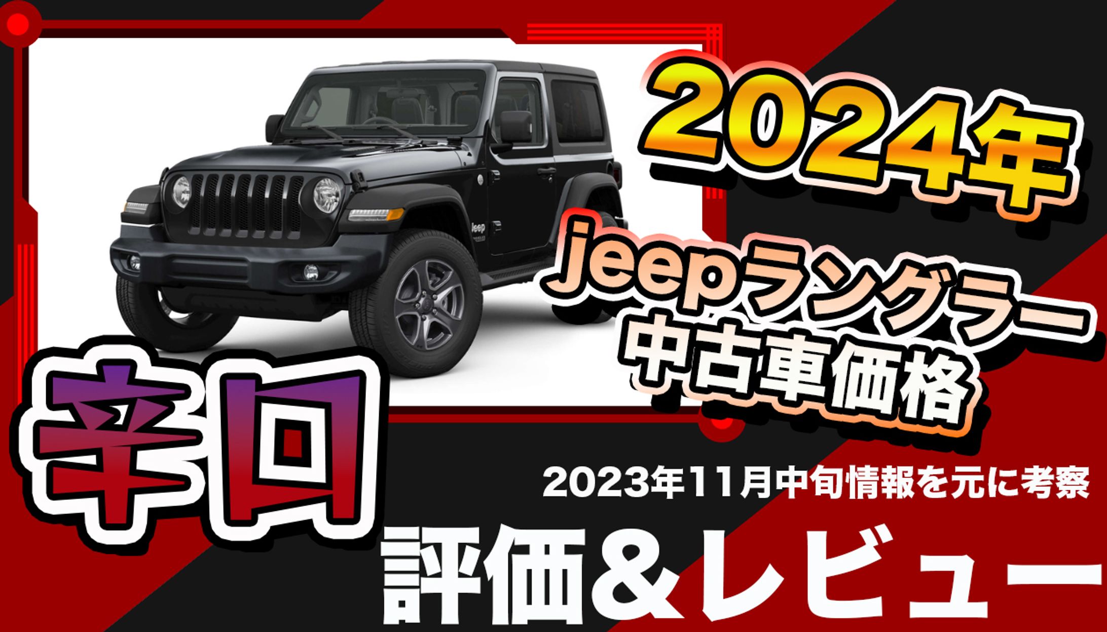 ①車系サムネイル-1
