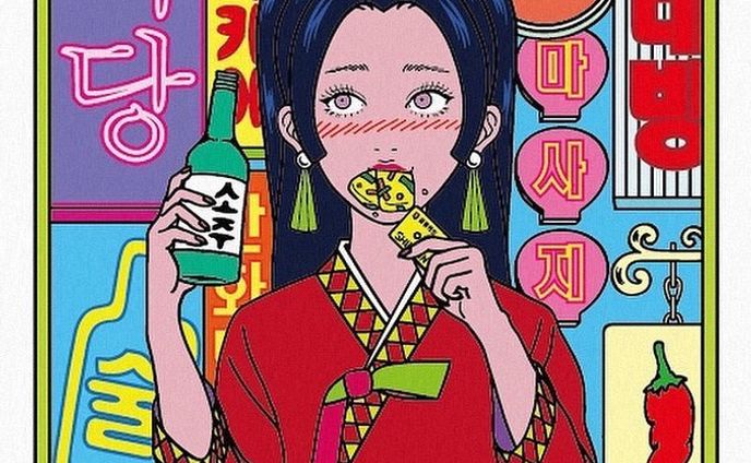 ＼帰省してご依頼いただいた飲食店巡りII／
倉敷市を中心に飲食店を運営されているグループ、Jack-in-the-Boxさんの飲食店のビジュアルを描かせていただきました！
⁡
韓国料理専門店シクタン
岡山県倉敷市阿知３-9-1 あちてらす倉敷北館104
⁡
すでに海鮮スンドゥブが恋しい…
岡山にお越しの際はぜひお立ち寄りください🌶
⁡
※韓国版Suicaとチヂミをお間違えなきよう
⁡
#식당#シクタン#韓国料理
#illustration#artwork#イラスト