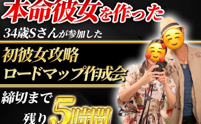 恋愛系②