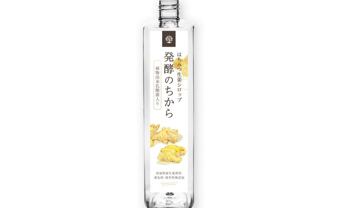 【実務案件】発酵生姜シロップのラベルデザイン