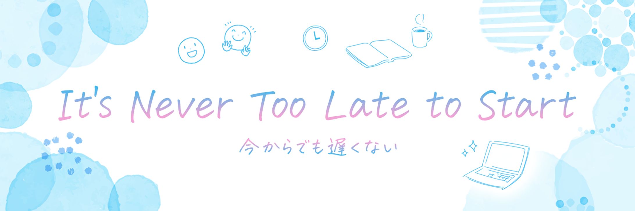 Web制作 H様　Xヘッダー-1