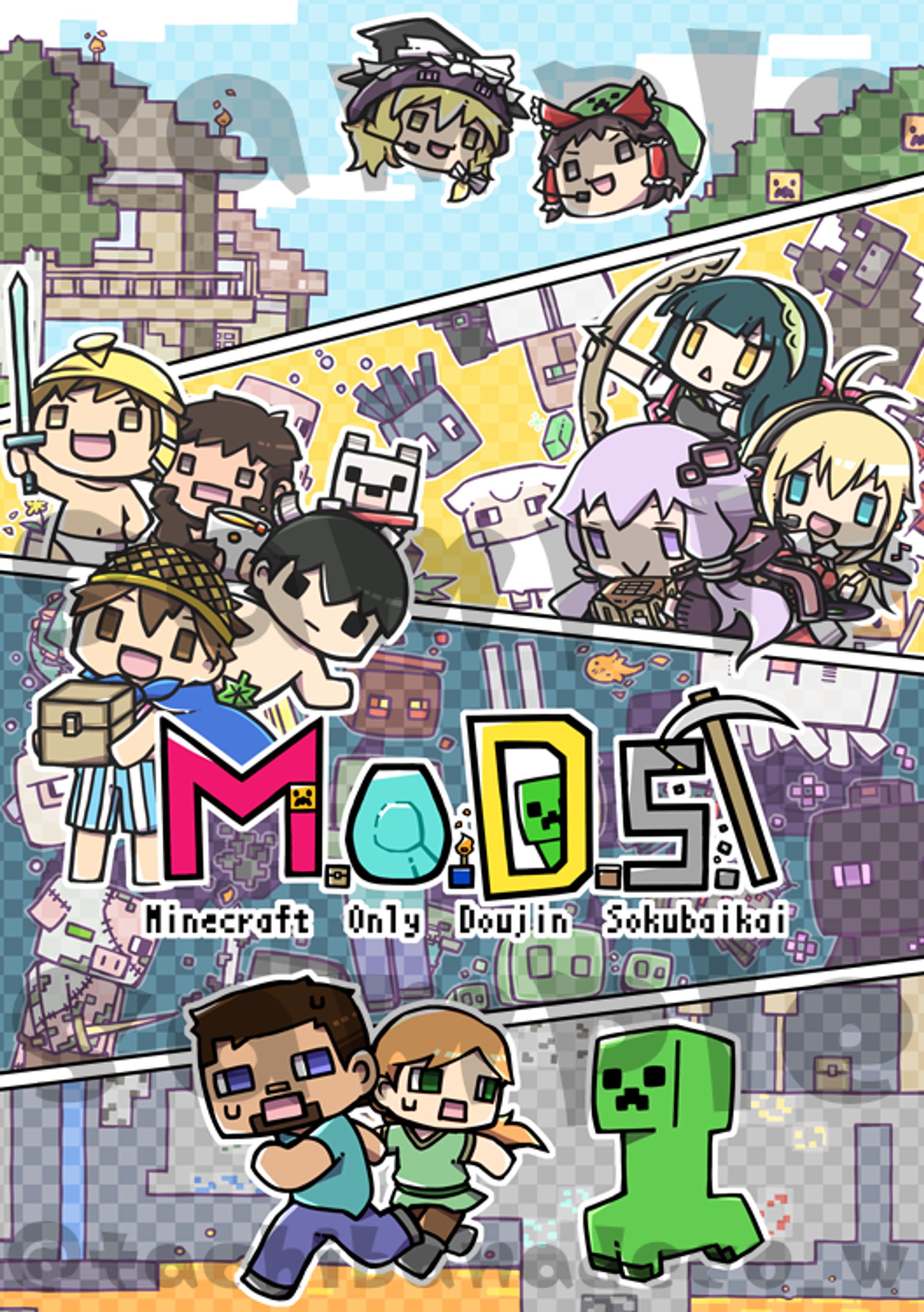 2015年「M.O.D.S.」キービジュアル-1