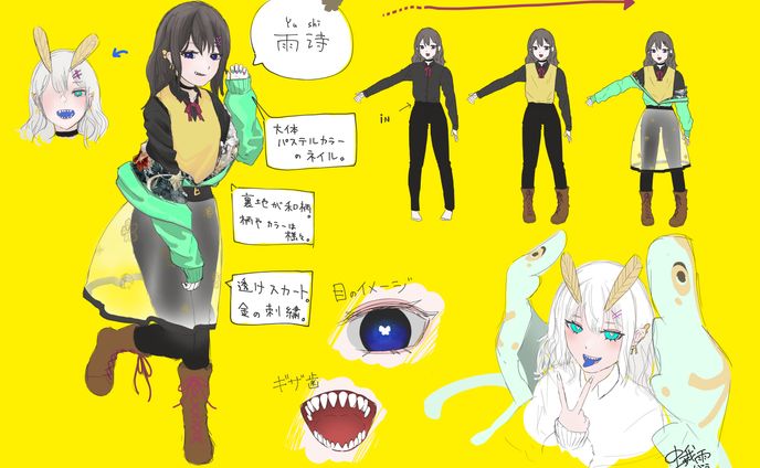キャラデザ