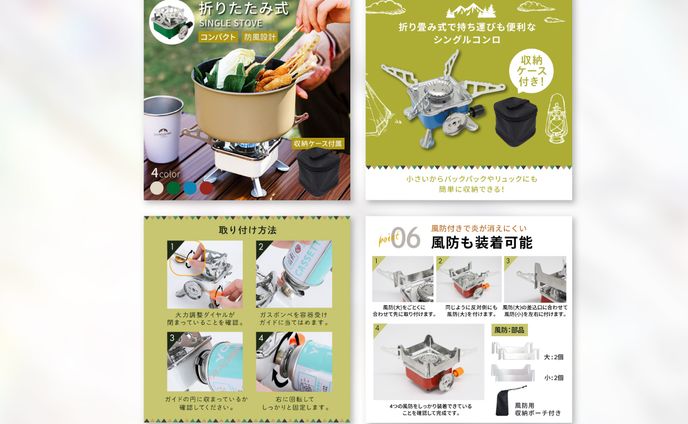 ECサイト商品ページ