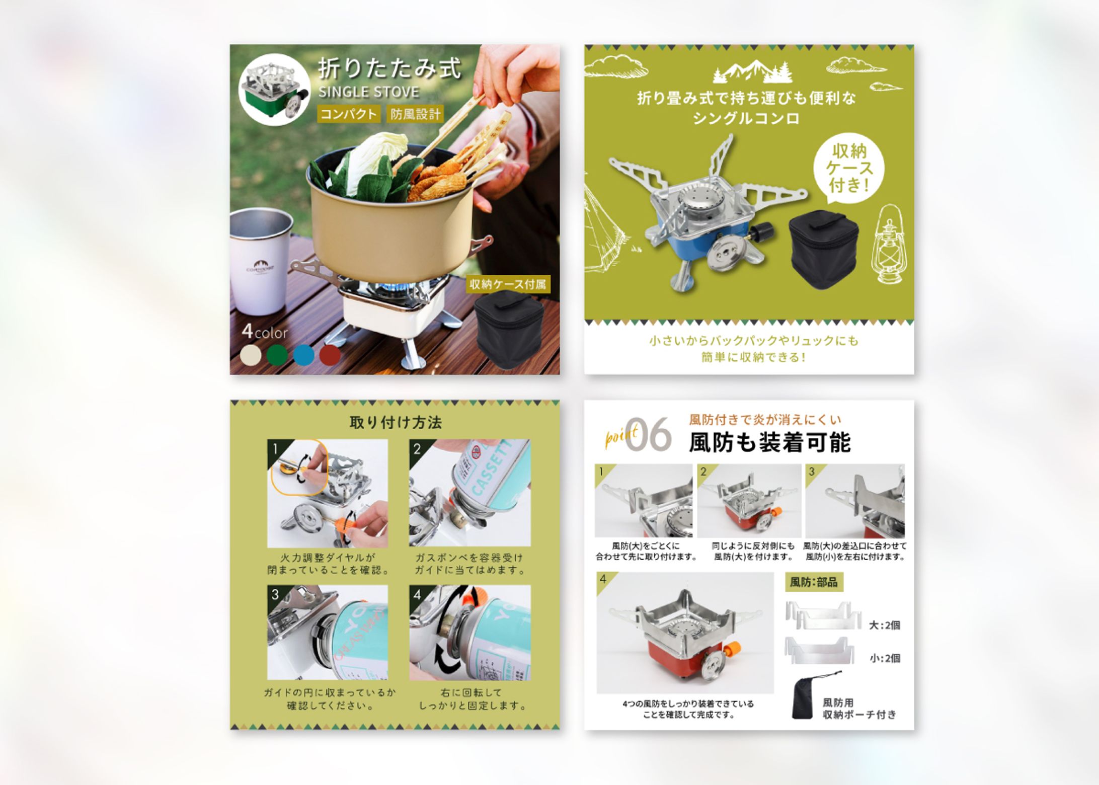 ECサイト商品ページ-1