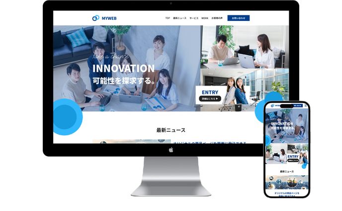 ホームページ制作会社様
