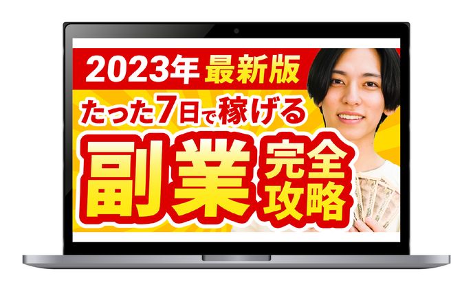 【サムネイル】ビジネス系