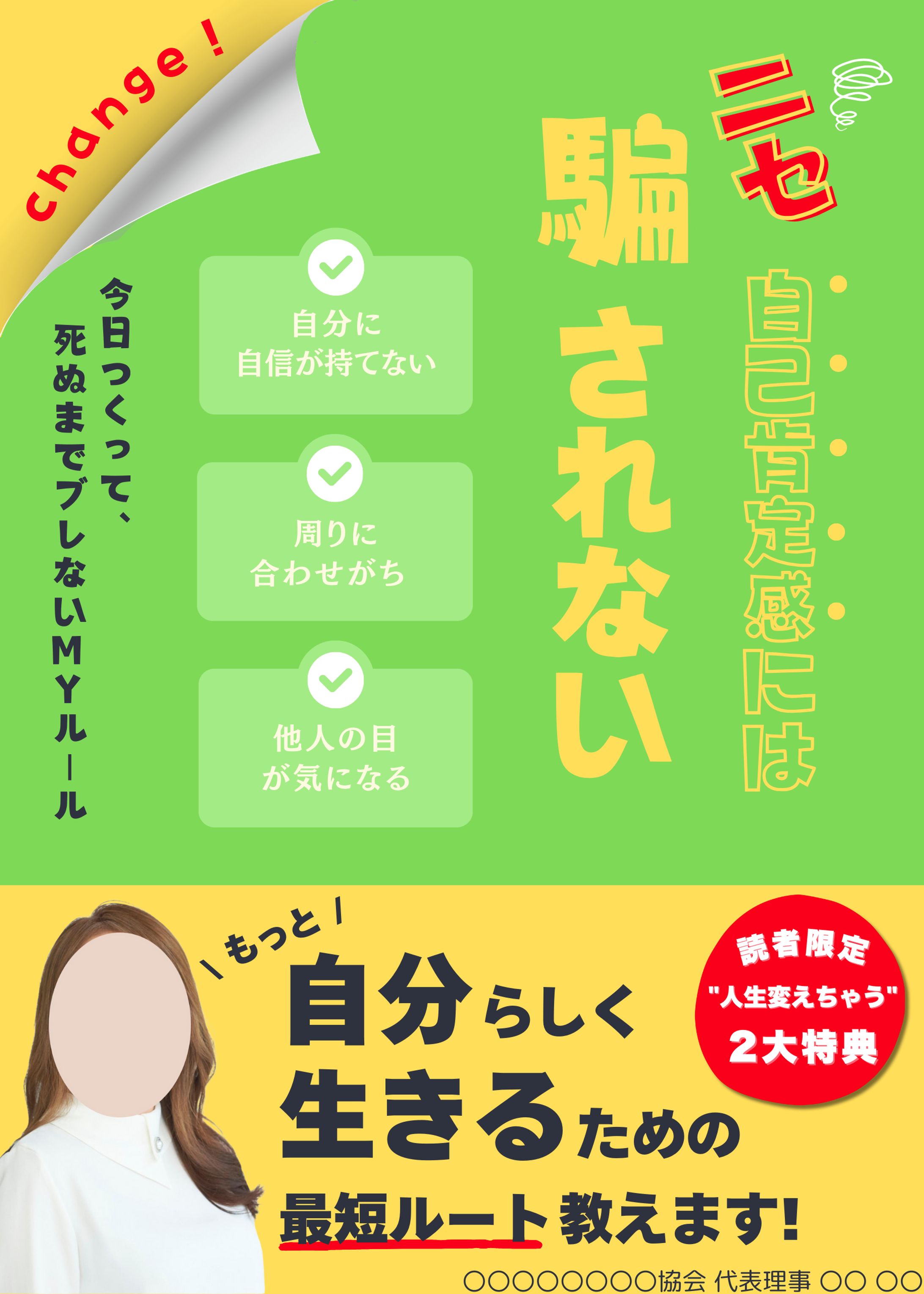 電子書籍-1