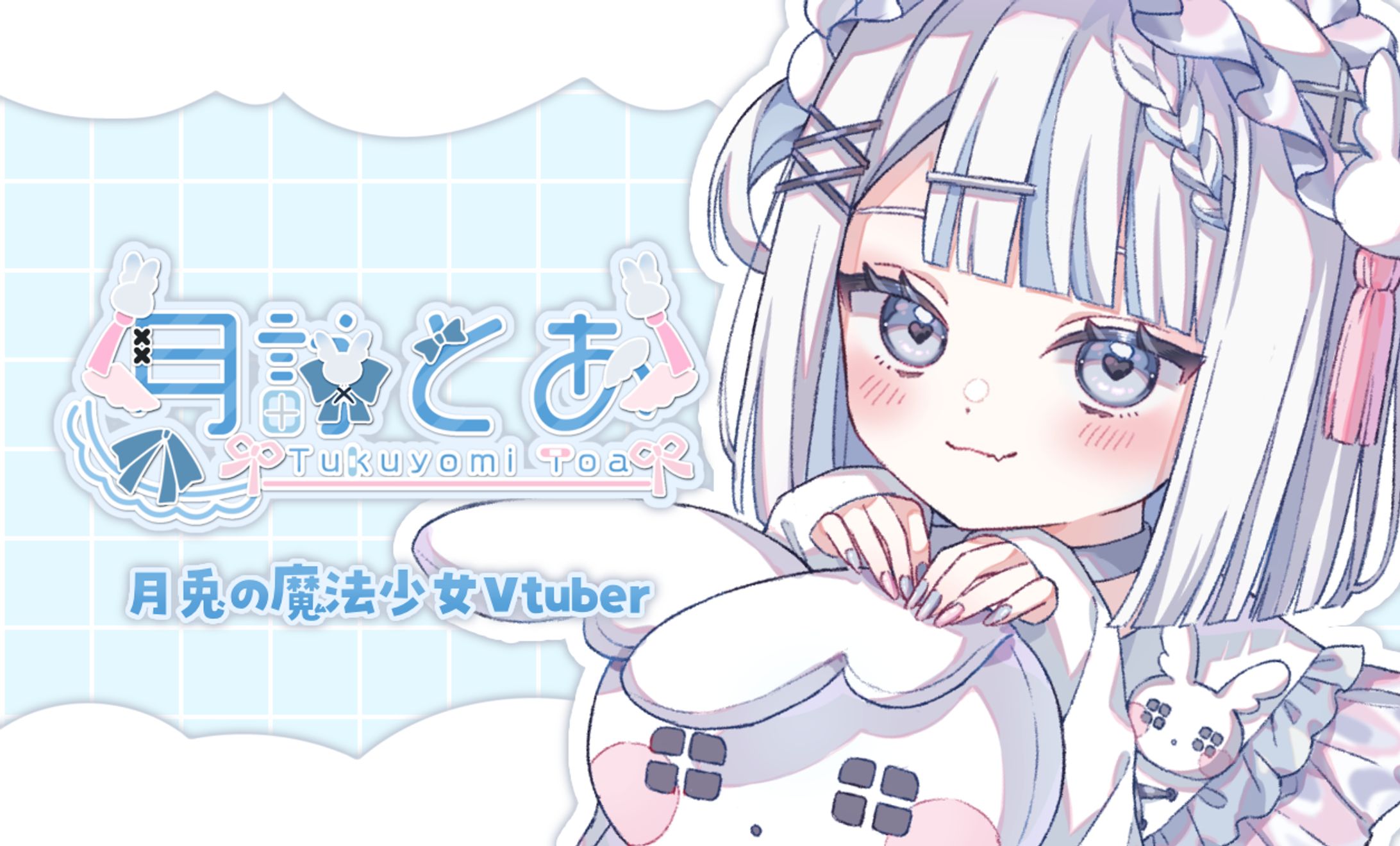 名刺デザイン_月詠とあ-1