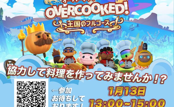 ポスター、ハッカソン・ゲームジャム