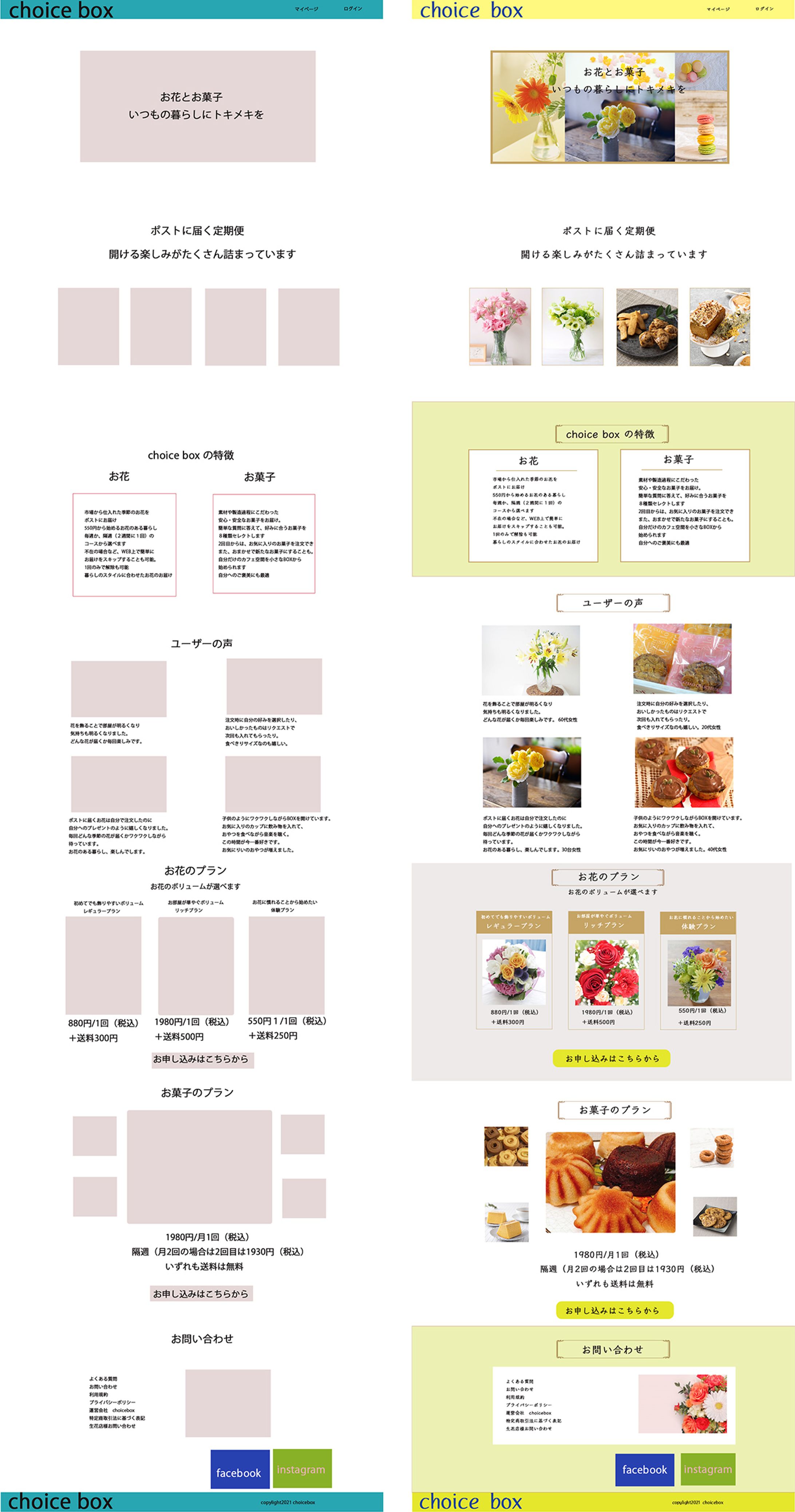 choice box-1
