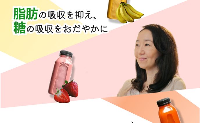 健康食品系　バナー