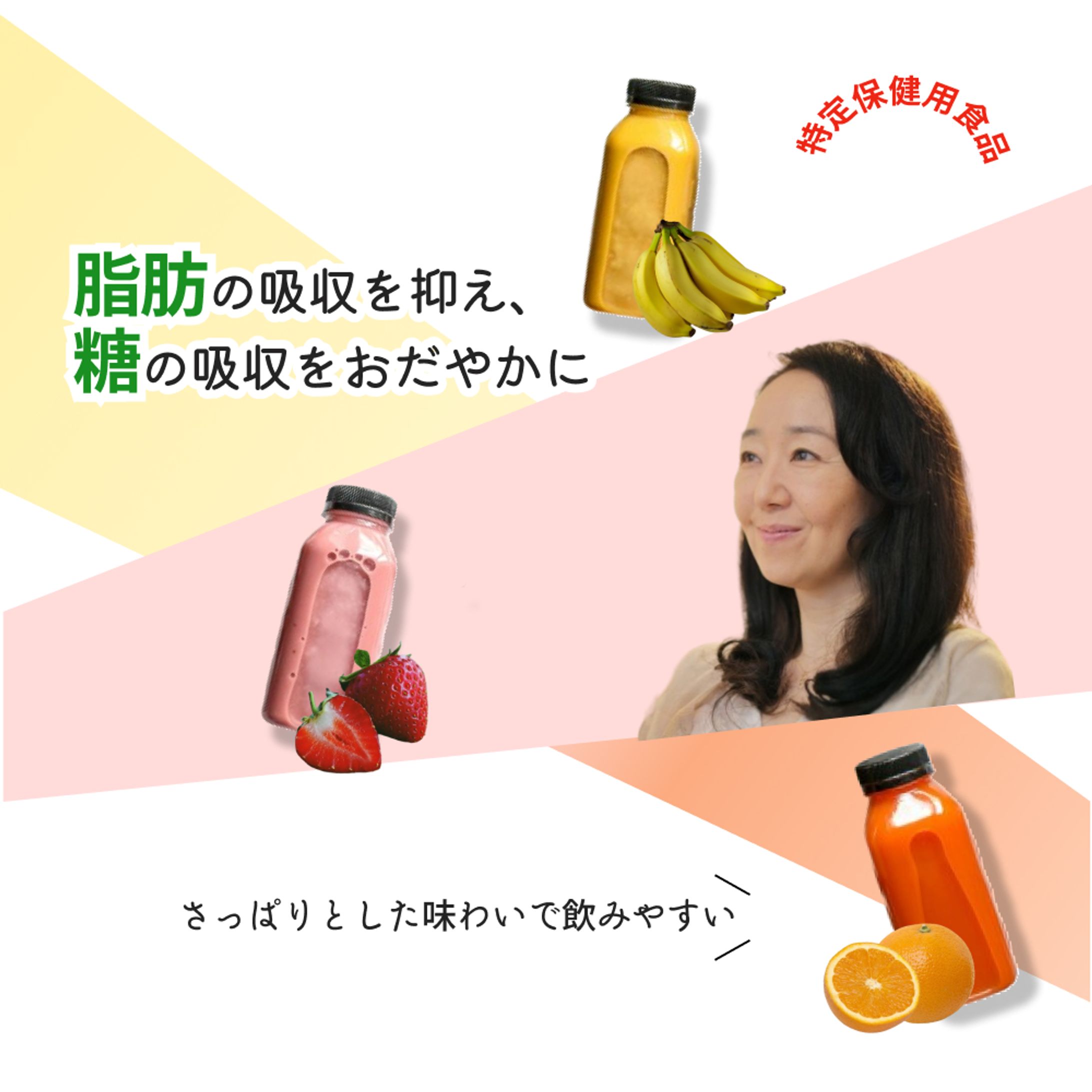 健康食品系　バナー-1