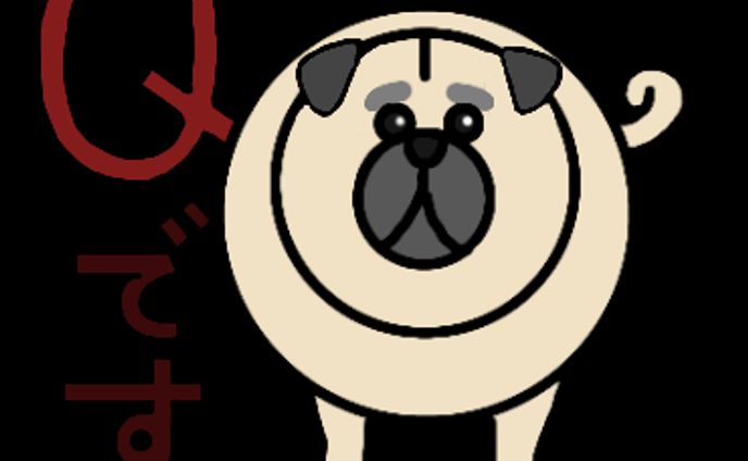 LINEスタンプ　パグのQちゃんときどきミィ