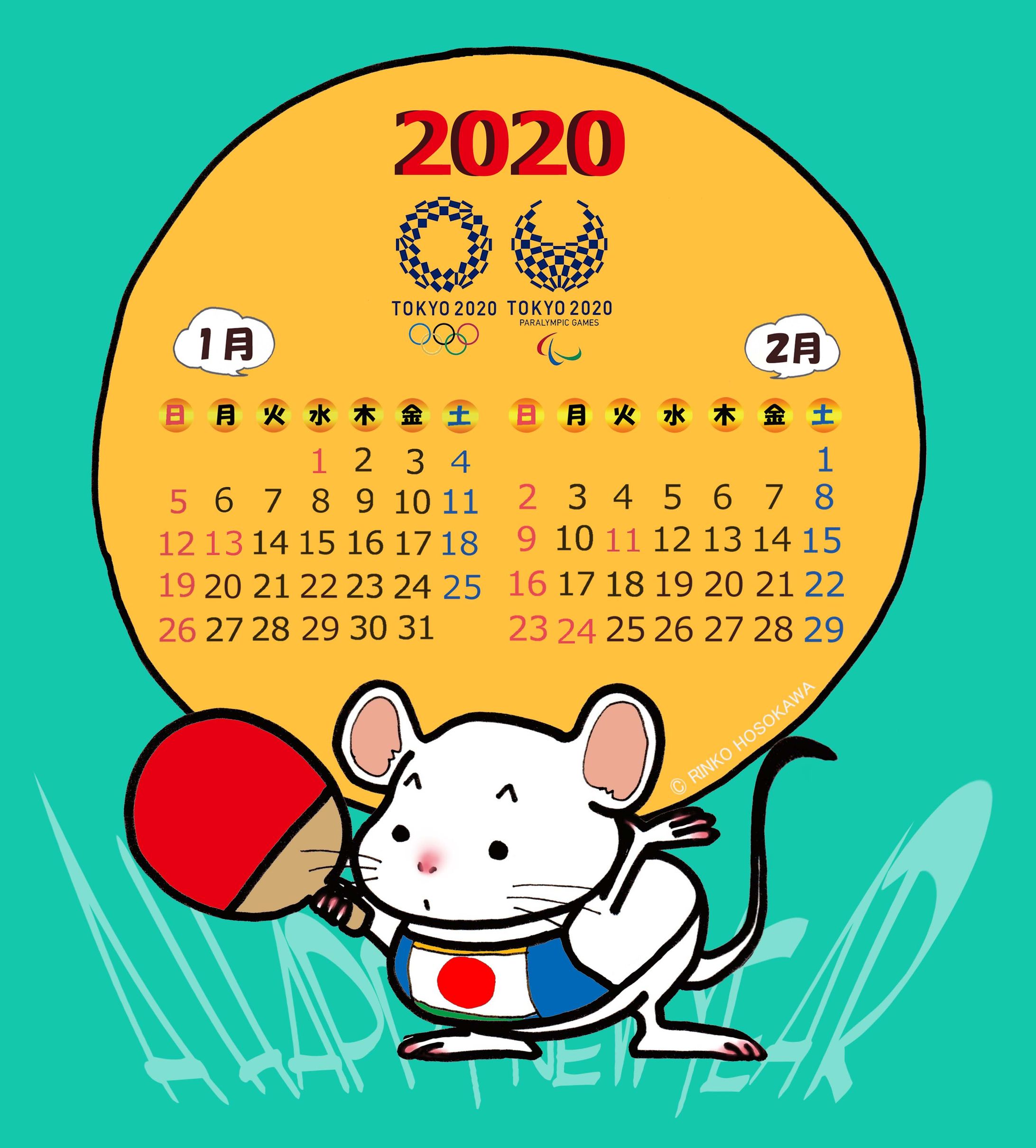 アニマルこよみ「あにコヨ！」-1