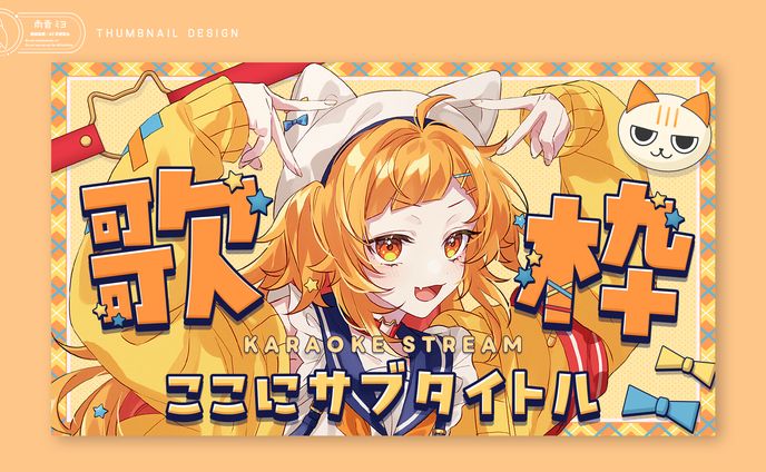 【半島キタ様】汎用歌枠サムネイル