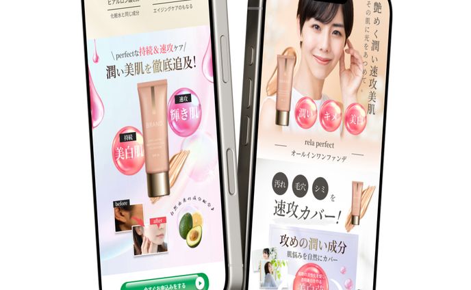 美容系LP
