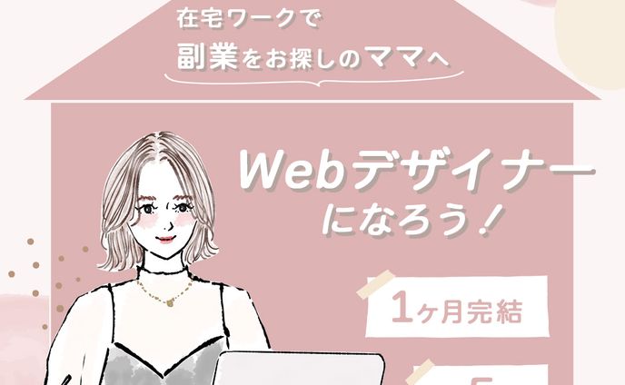 インスタ用バナーtimers様