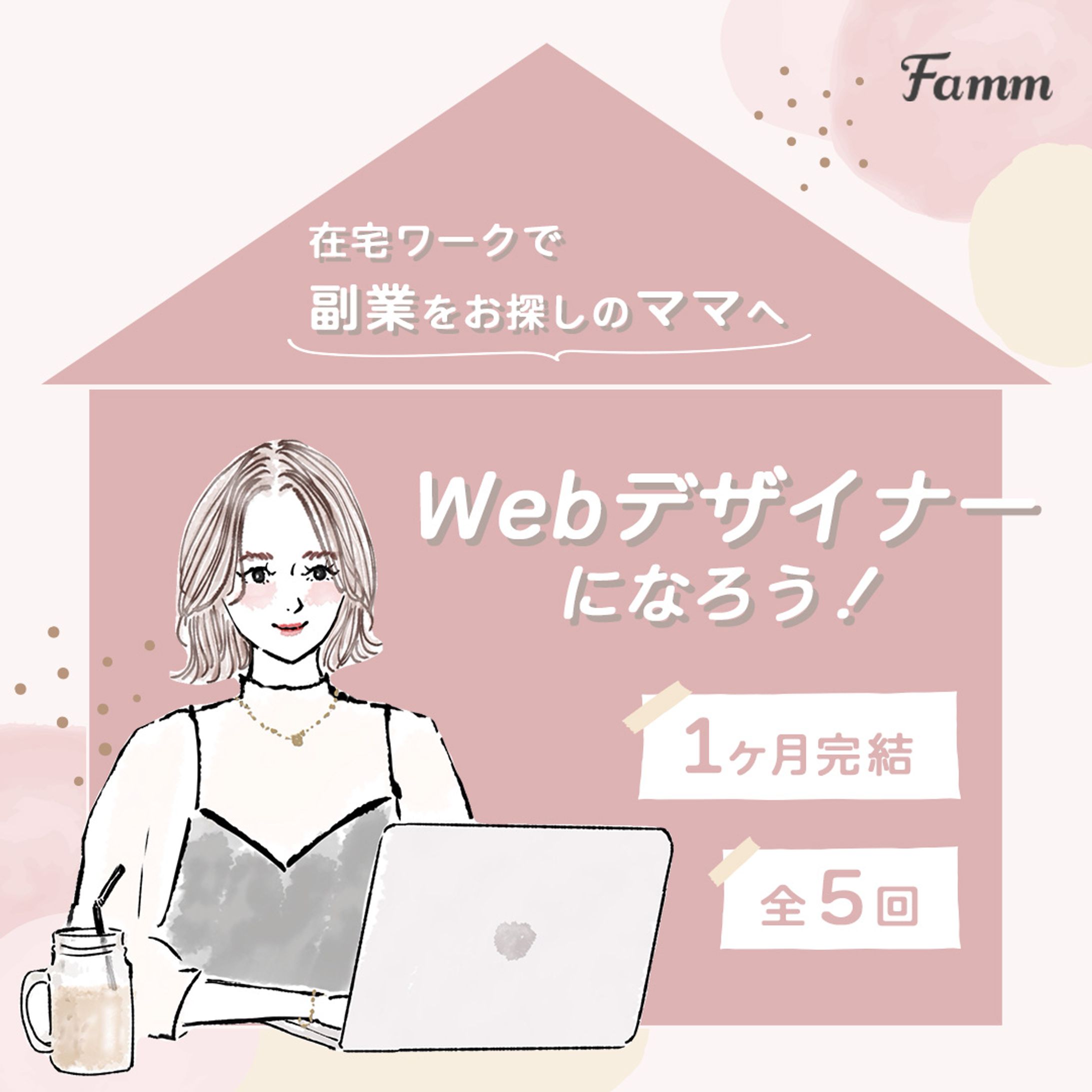 インスタ用バナーtimers様-1