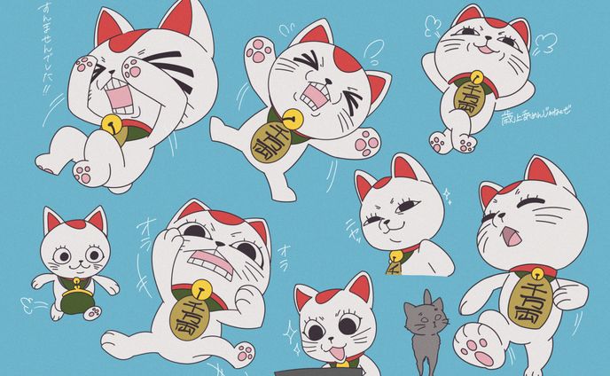 ダンダダン(ターボババア)二次創作